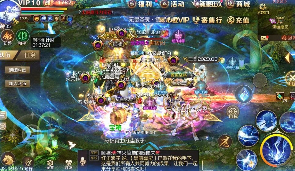 魔域手游炼狱之地3服战歌公会翔龙军团战报 魔域手游炼狱之地3服战歌公会翔龙军团战报